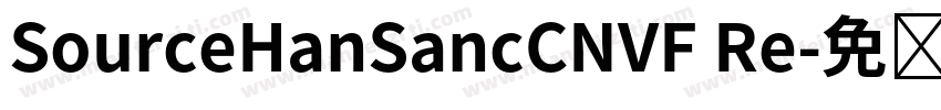 SourceHanSancCNVF Re字体转换